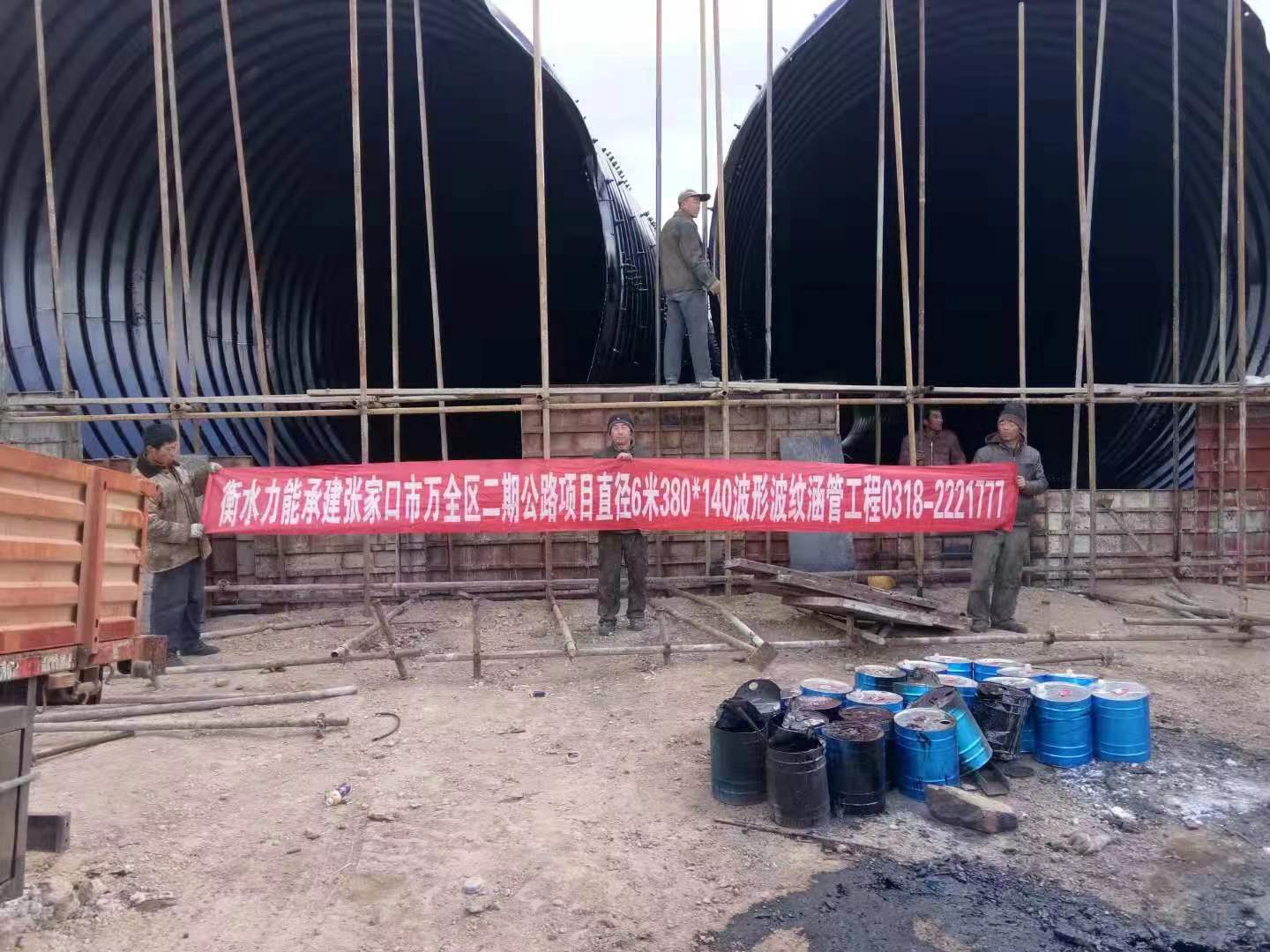 萬全區直徑6米波紋涵管二期公路項目
